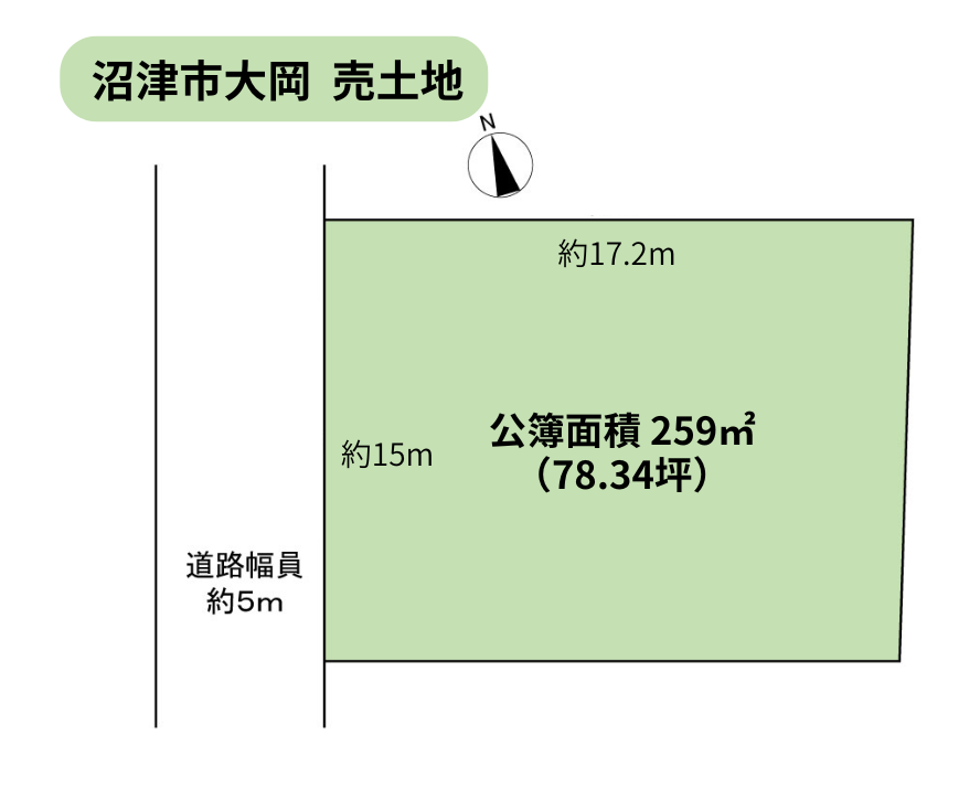 【編集済み】販売図面 (2)